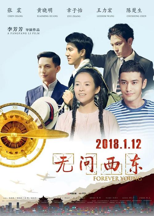 威斯康星大学马尼托沃克分校AccountingDiploma
