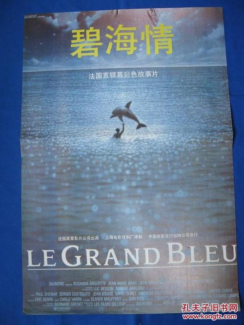 唐山做证件